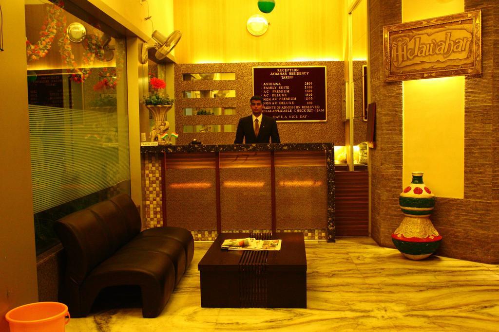 Hotel Jawahar Ulhasnagar Екстер'єр фото
